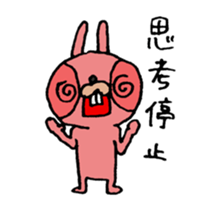 pink squirrel sticker #1945092