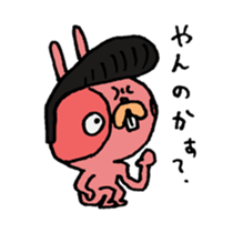 pink squirrel sticker #1945094