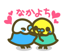love parakeet sticker #1945130