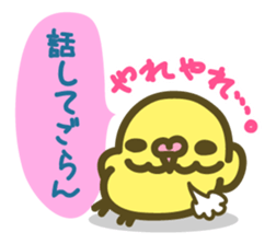 love parakeet sticker #1945140