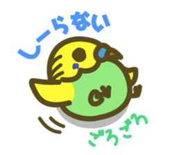 love parakeet sticker #1945141