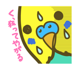 love parakeet sticker #1945156