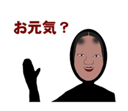 His face is like a Japanese Noh mask. sticker #1945157