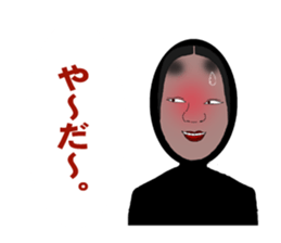 His face is like a Japanese Noh mask. sticker #1945158