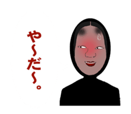 His face is like a Japanese Noh mask. sticker #1945158