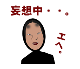 His face is like a Japanese Noh mask. sticker #1945159