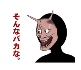 His face is like a Japanese Noh mask. sticker #1945164