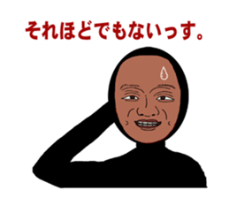 His face is like a Japanese Noh mask. sticker #1945168