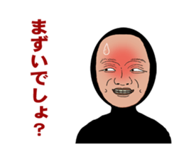 His face is like a Japanese Noh mask. sticker #1945169