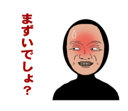 His face is like a Japanese Noh mask. sticker #1945169