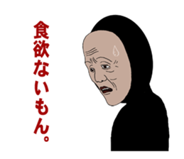 His face is like a Japanese Noh mask. sticker #1945184