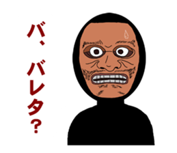 His face is like a Japanese Noh mask. sticker #1945185