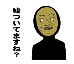 His face is like a Japanese Noh mask. sticker #1945187