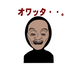His face is like a Japanese Noh mask. sticker #1945188