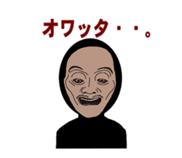 His face is like a Japanese Noh mask. sticker #1945188