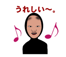 His face is like a Japanese Noh mask. sticker #1945194