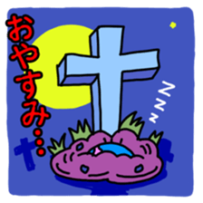 Zombie Sticker(cute horror) sticker #1945200