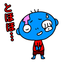 Zombie Sticker(cute horror) sticker #1945217