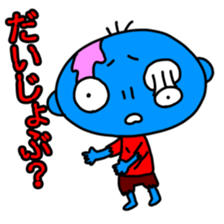 Zombie Sticker(cute horror) sticker #1945230