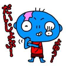 Zombie Sticker(cute horror) sticker #1945231