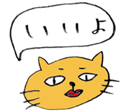 Cat face sticker #1945437