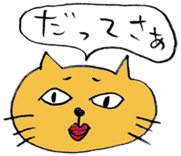 Cat face sticker #1945439