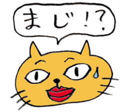 Cat face sticker #1945443
