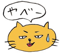 Cat face sticker #1945448