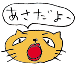 Cat face sticker #1945450