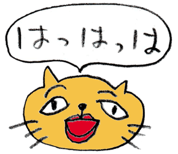 Cat face sticker #1945453