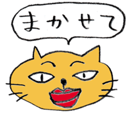 Cat face sticker #1945456