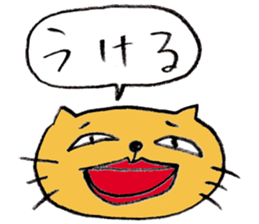 Cat face sticker #1945462