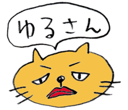 Cat face sticker #1945463
