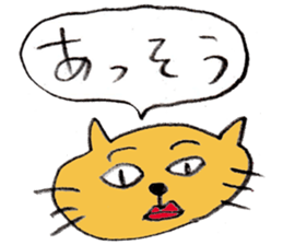Cat face sticker #1945464
