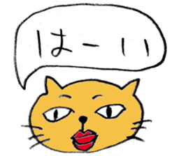 Cat face sticker #1945467