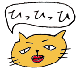 Cat face sticker #1945468