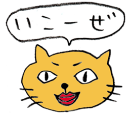 Cat face sticker #1945469