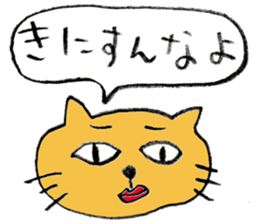 Cat face sticker #1945470
