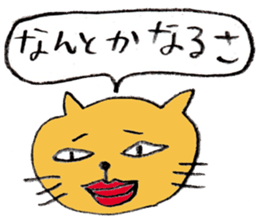 Cat face sticker #1945471