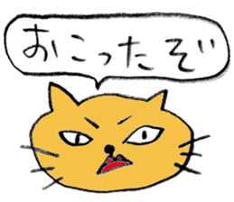 Cat face sticker #1945472
