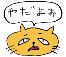 Cat face sticker #1945475