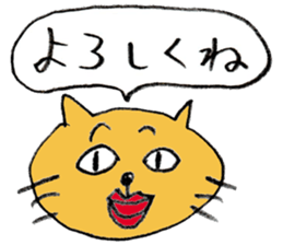 Cat face sticker #1945476