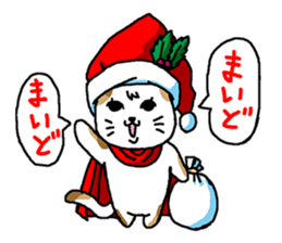 Cat and Christmas and New Year sticker #1945677