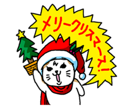 Cat and Christmas and New Year sticker #1945679