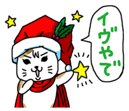 Cat and Christmas and New Year sticker #1945680