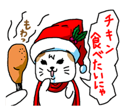 Cat and Christmas and New Year sticker #1945681