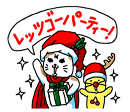 Cat and Christmas and New Year sticker #1945683
