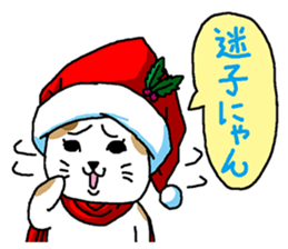 Cat and Christmas and New Year sticker #1945685