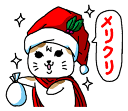 Cat and Christmas and New Year sticker #1945686