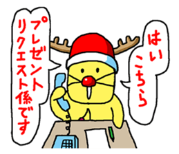 Cat and Christmas and New Year sticker #1945688